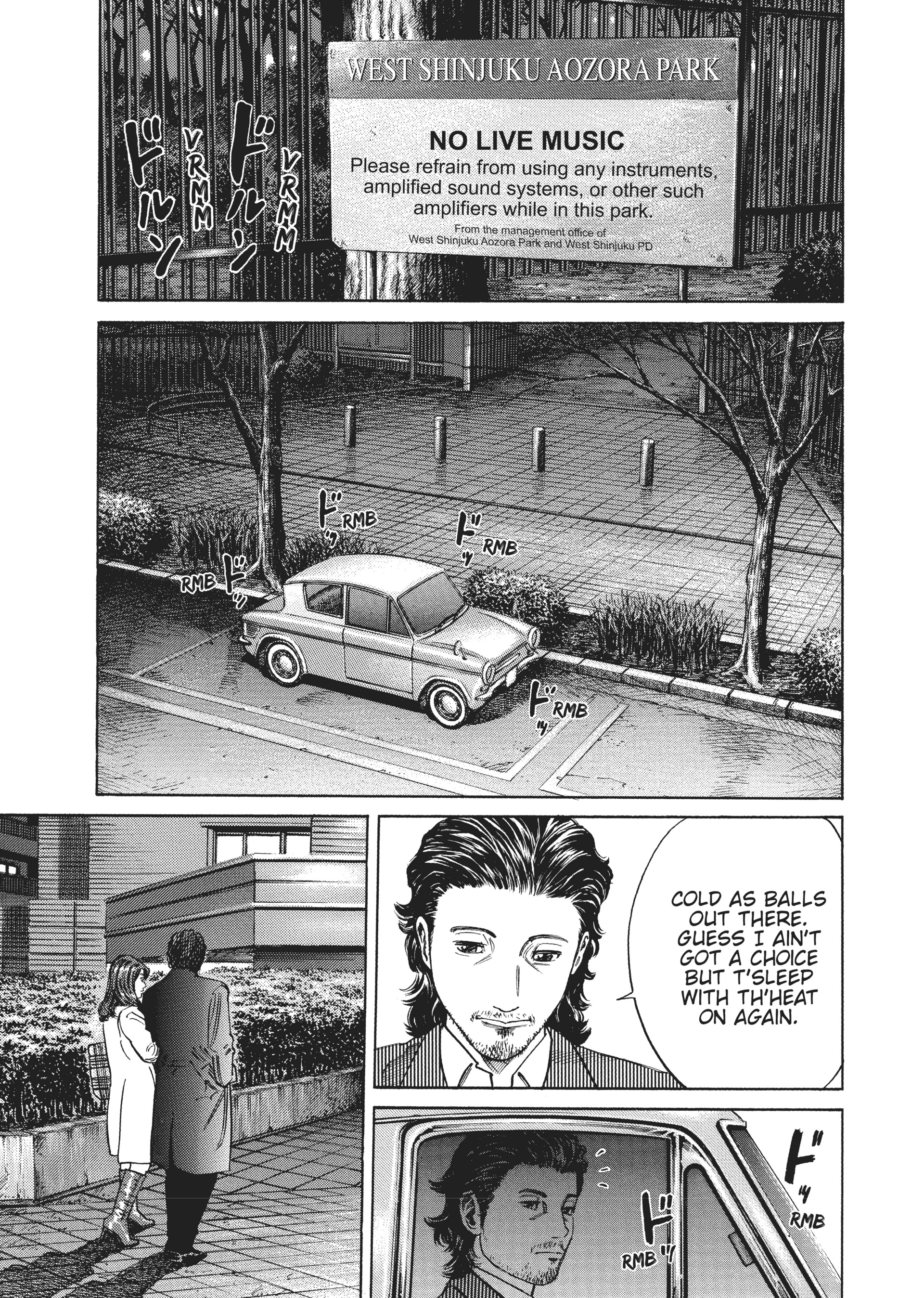 Homunculus Chapter 3 image 01